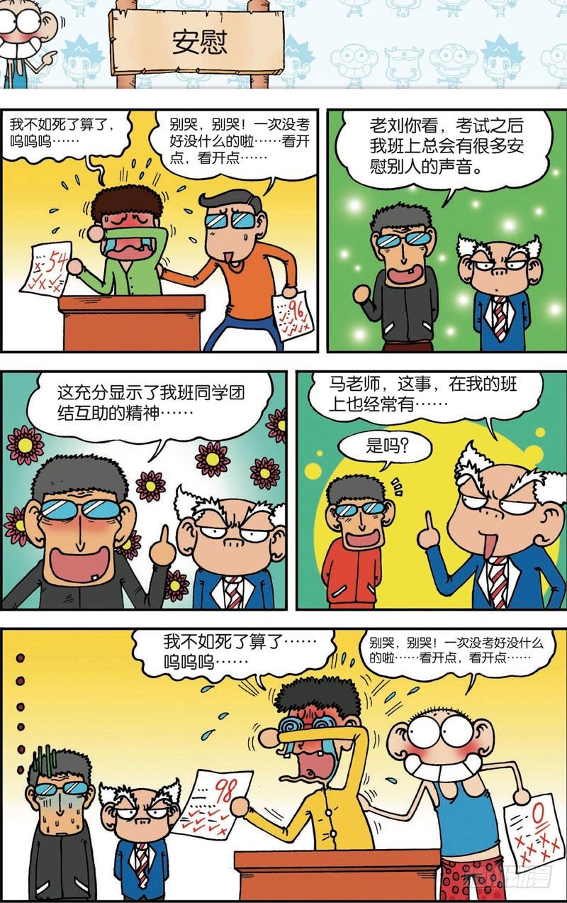 第101回13