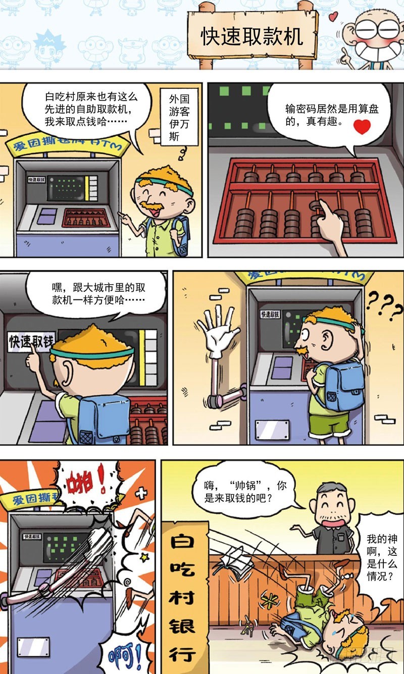 第三十三回9