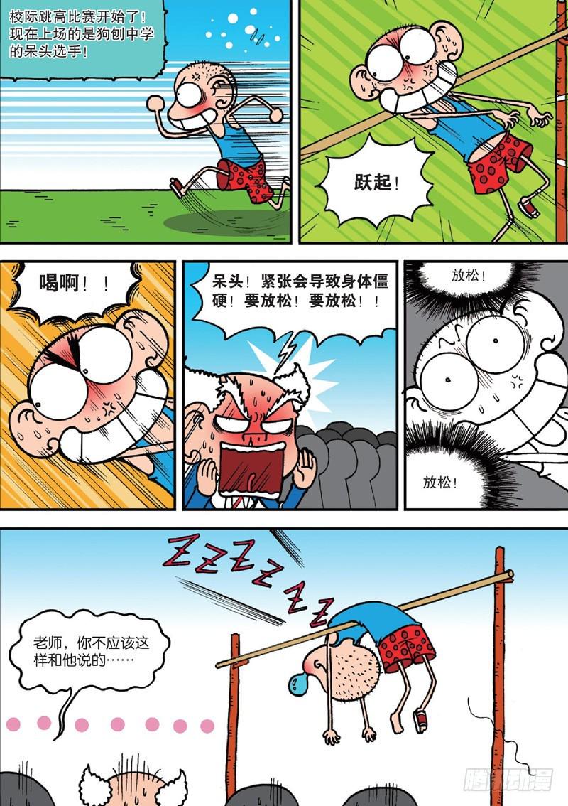 第124回3
