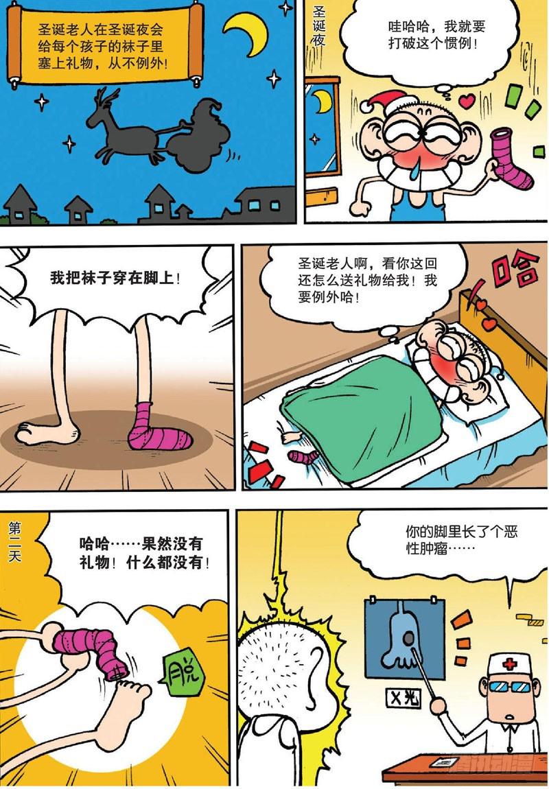 第134回0