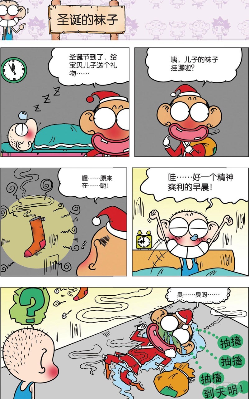 第八回26