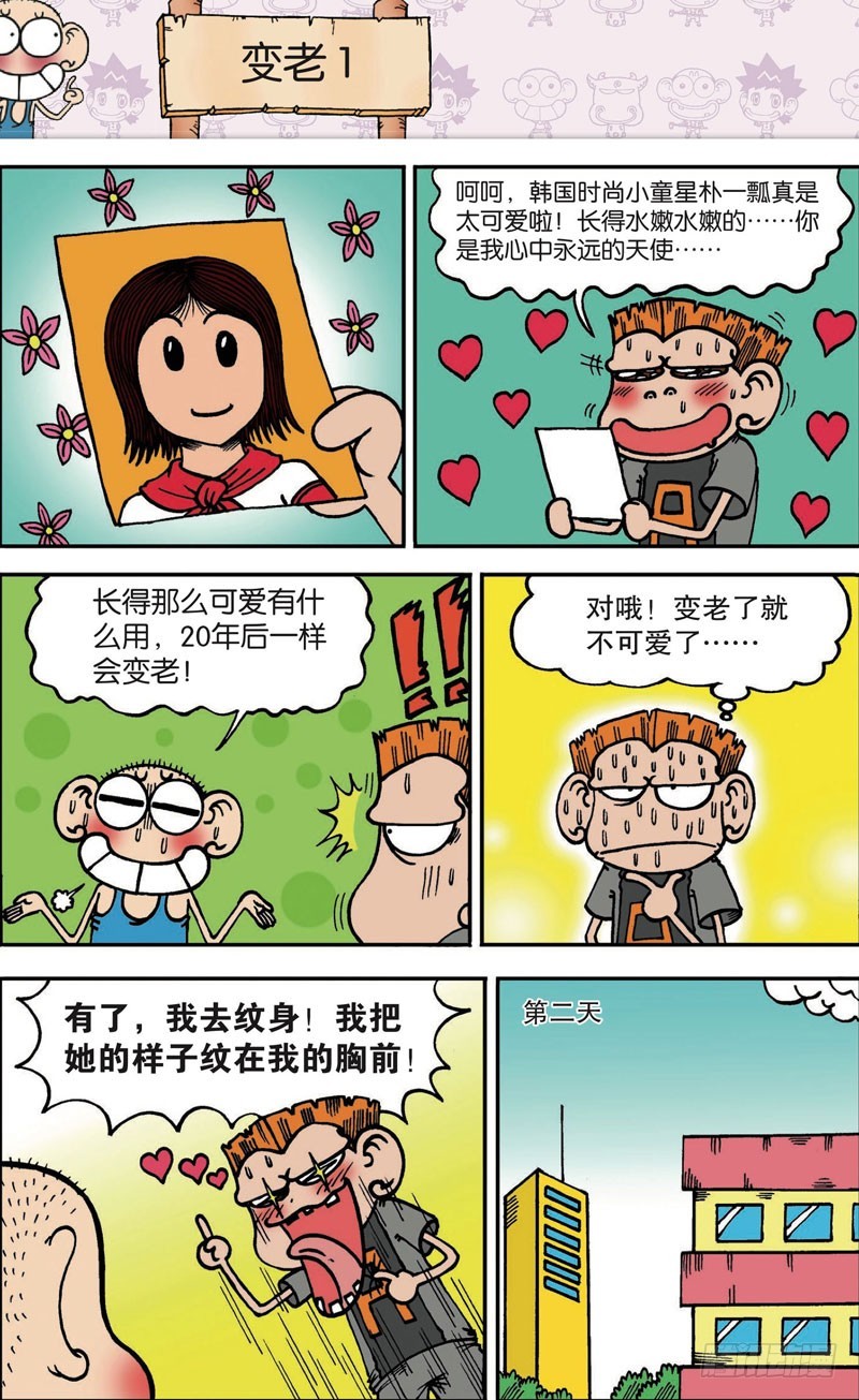 第106回5