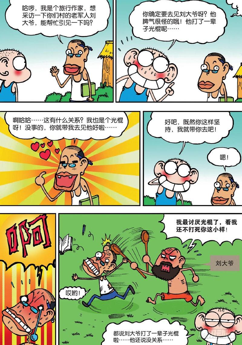 第141回18