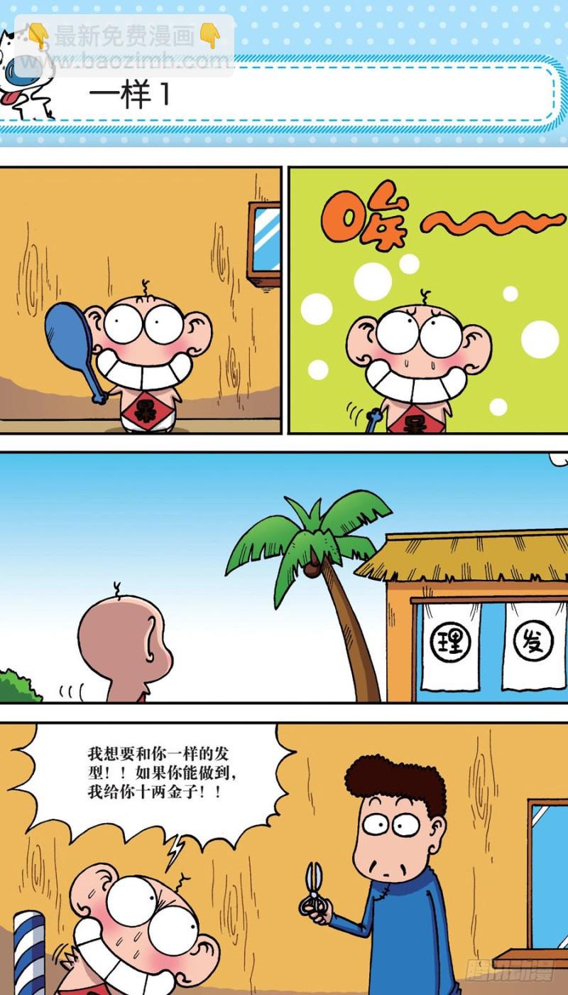 第157回6
