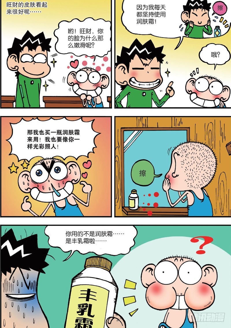 第128回11