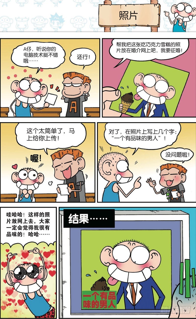 第119回14