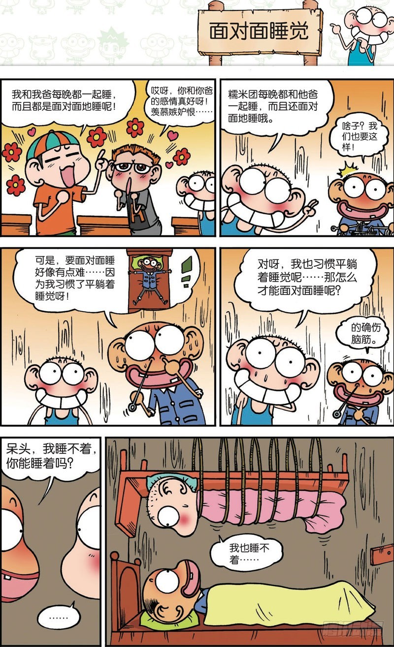 第120回4
