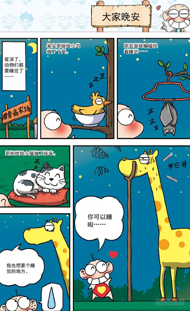 第三十五回17