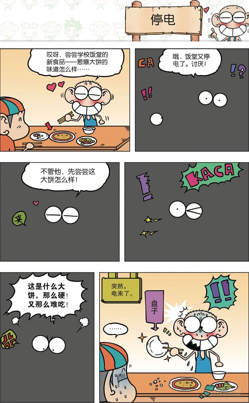 第九十二回3