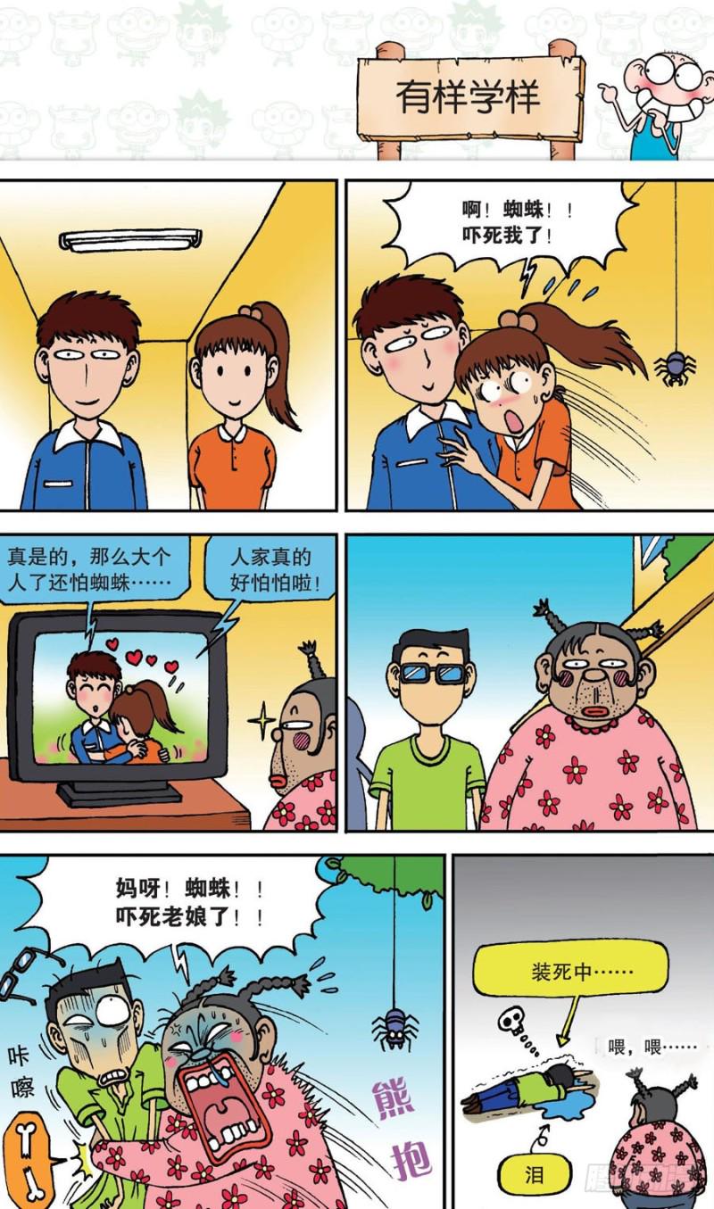 第144回5