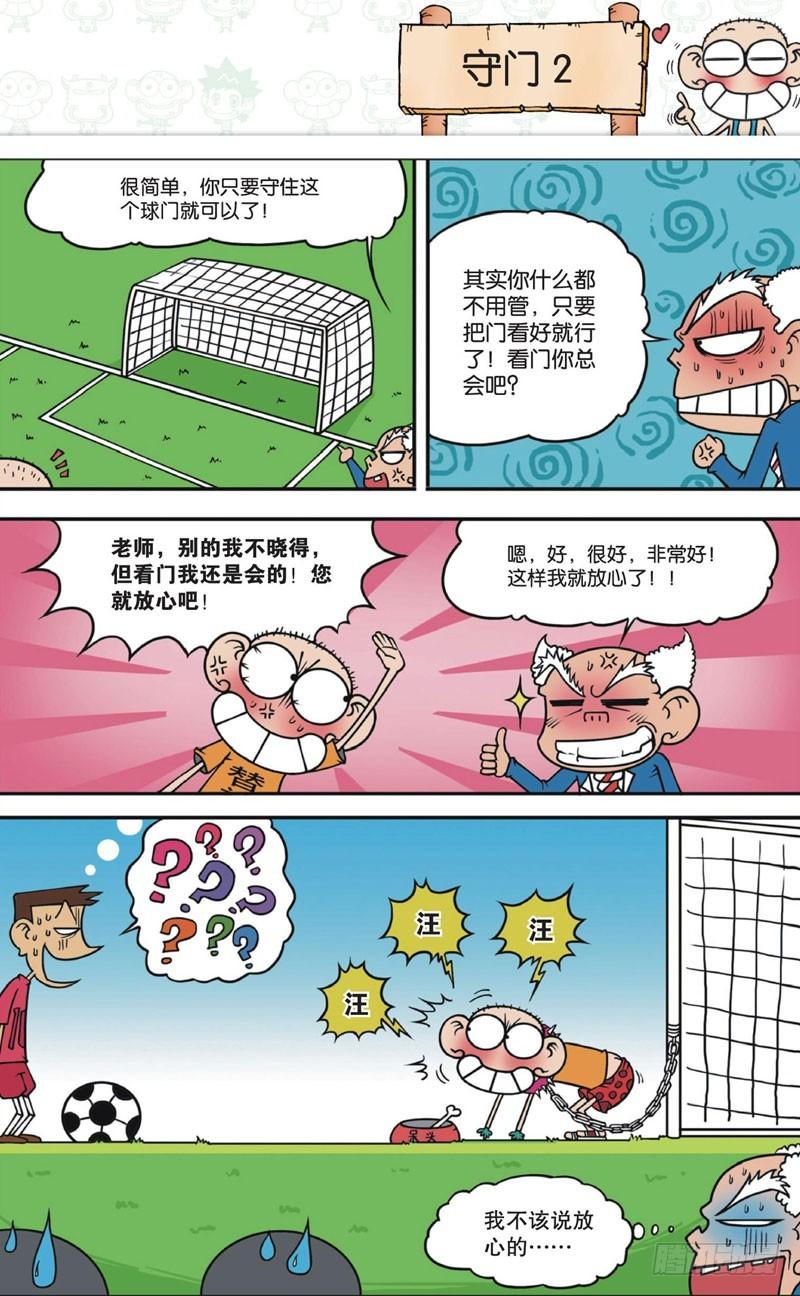 第十二回上1