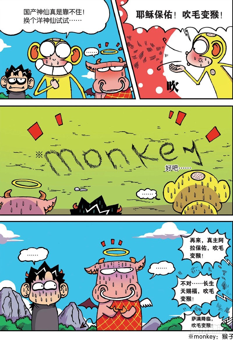 第二十七回2