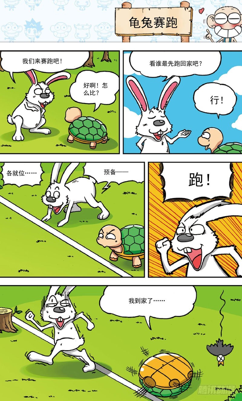 第三十四回20