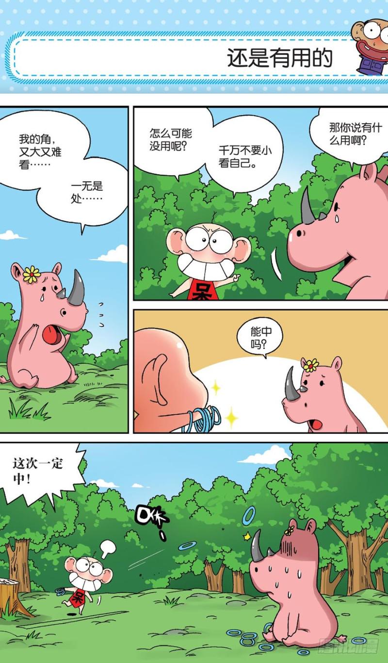 第154回4