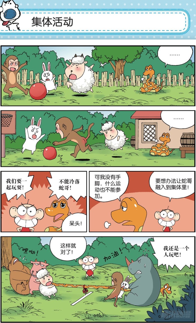 第167回11