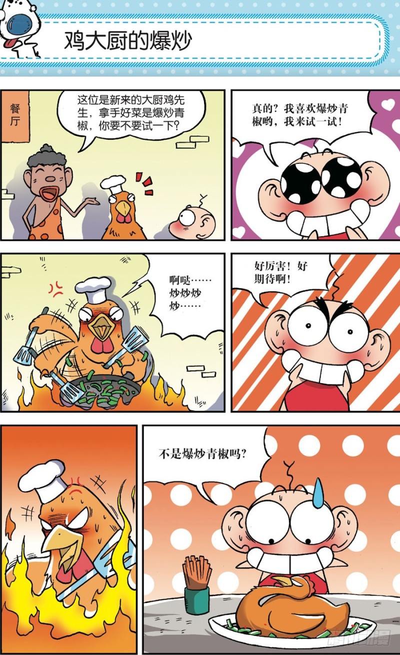 第162回18