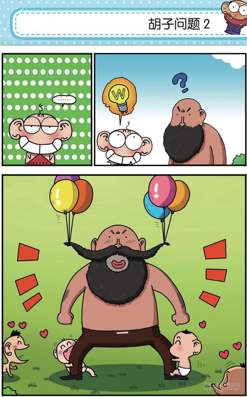 第168回10