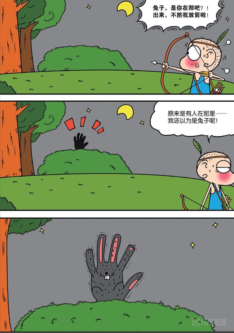 第136回7