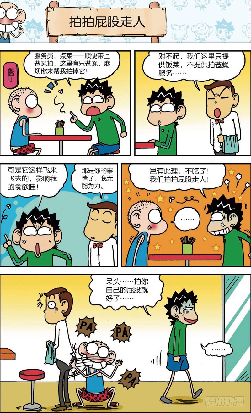 第118回0