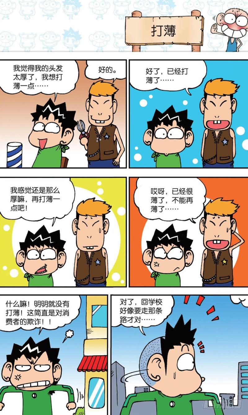 第142回2