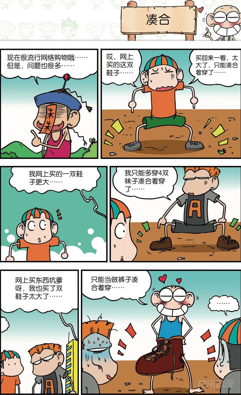 第111回3