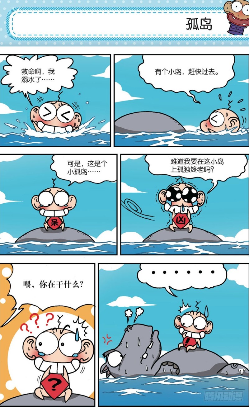 第162回17