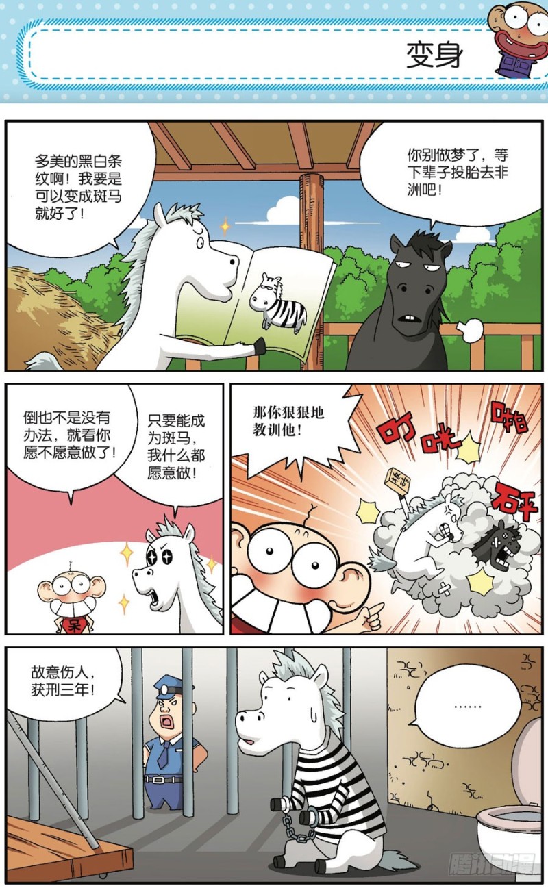 第167回6