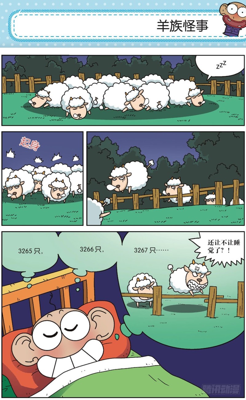第170回11