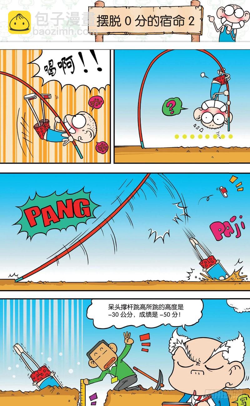 第十二回上11