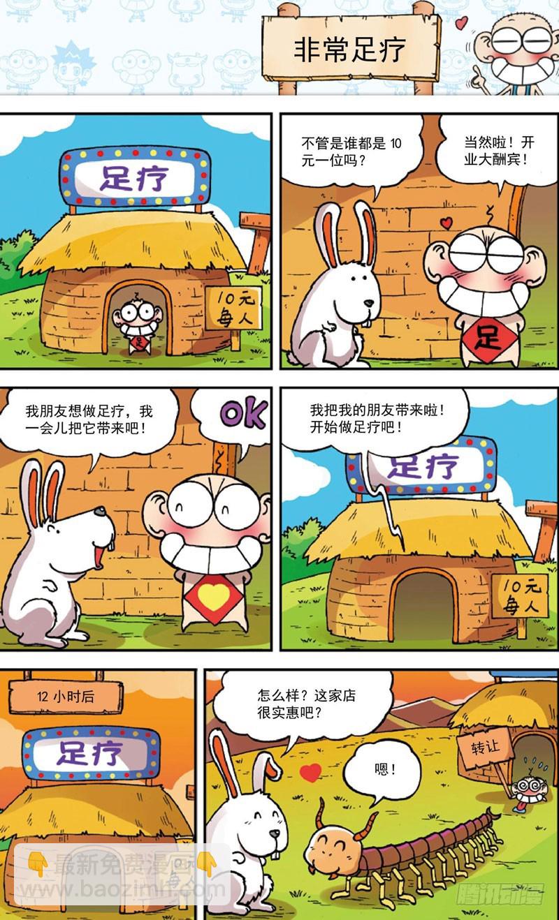 第三十四回18
