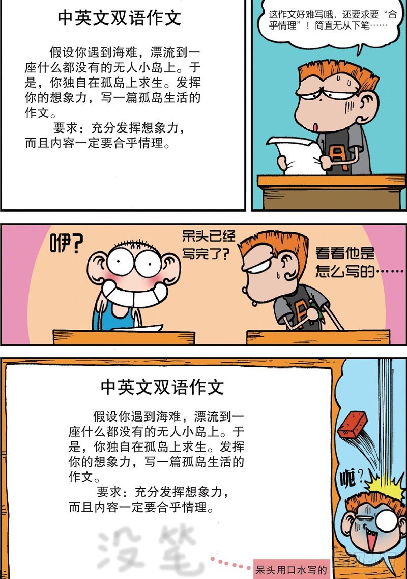 第127回5