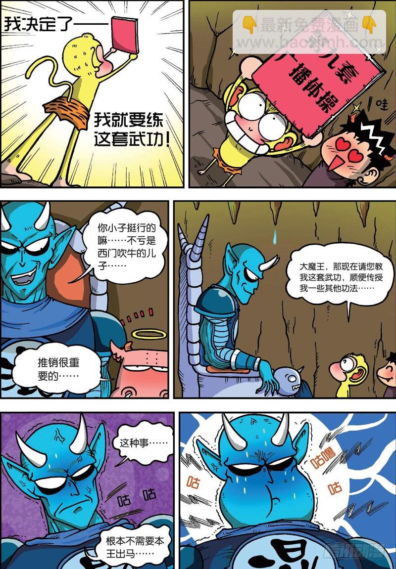 第二十四回5