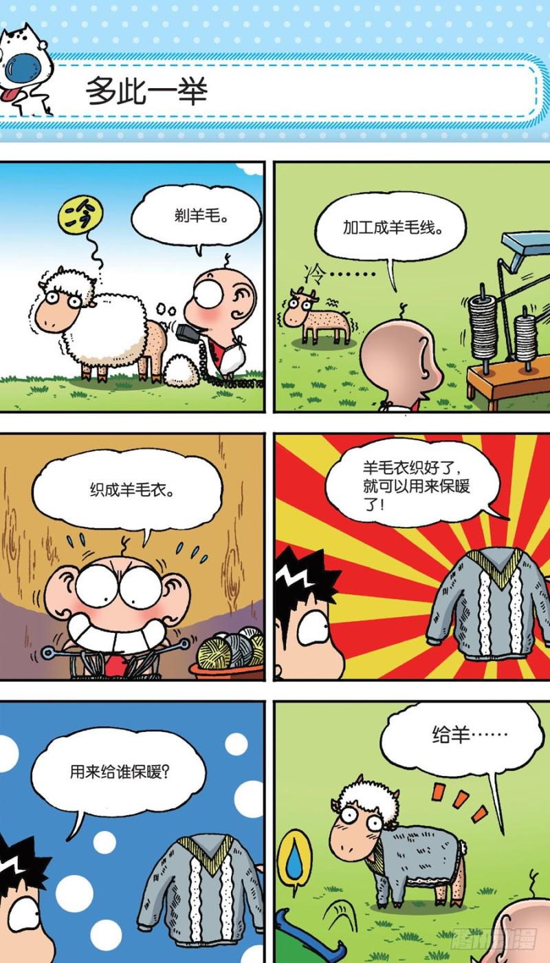 第151回0