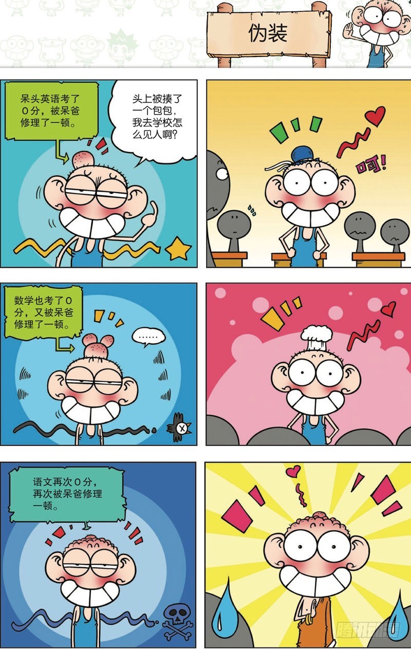 第114回1