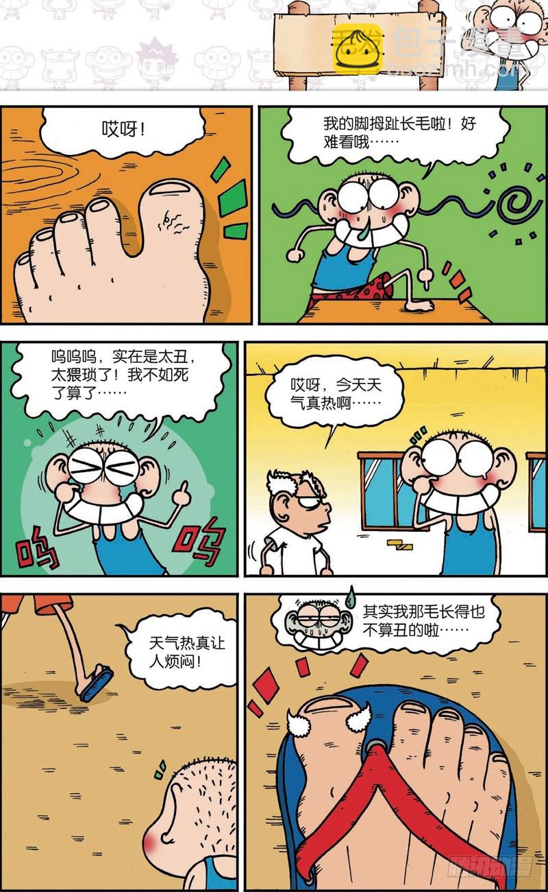 第117回15