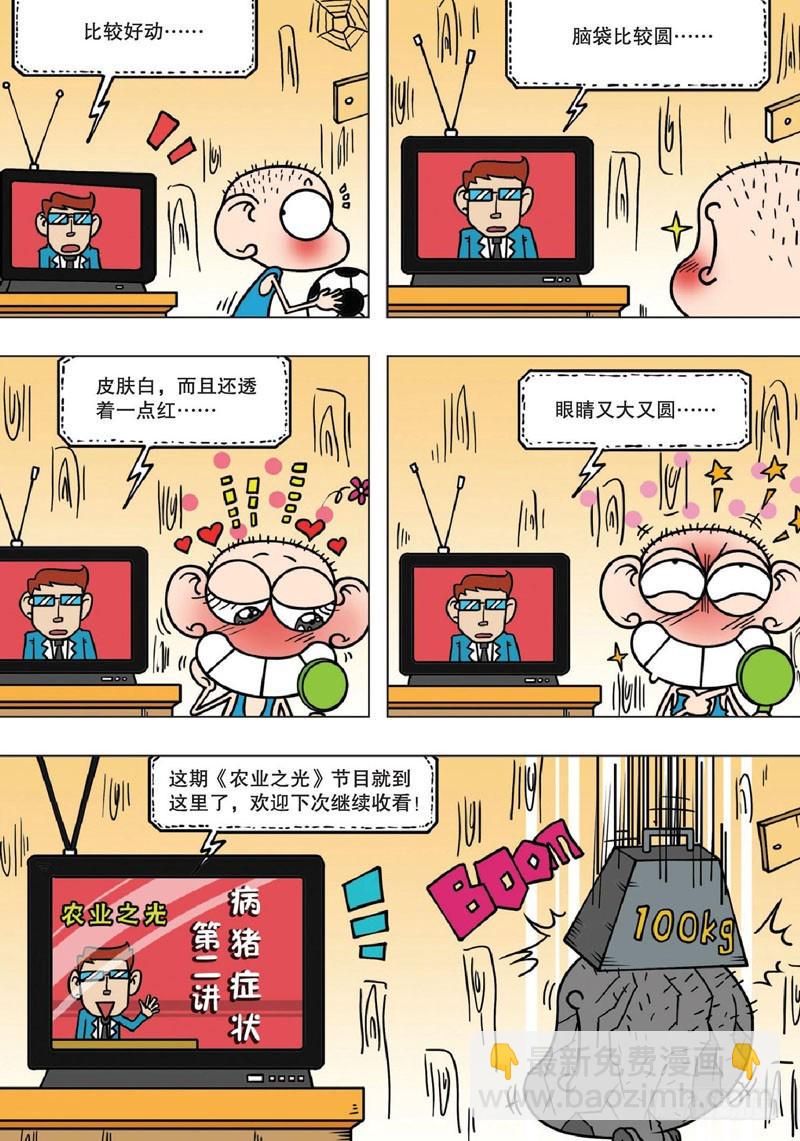 第141回12