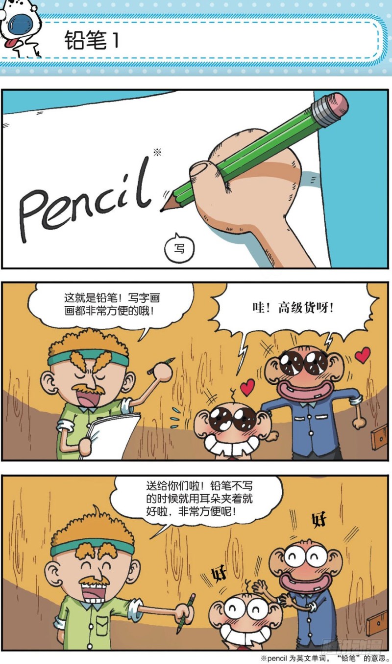第167回15