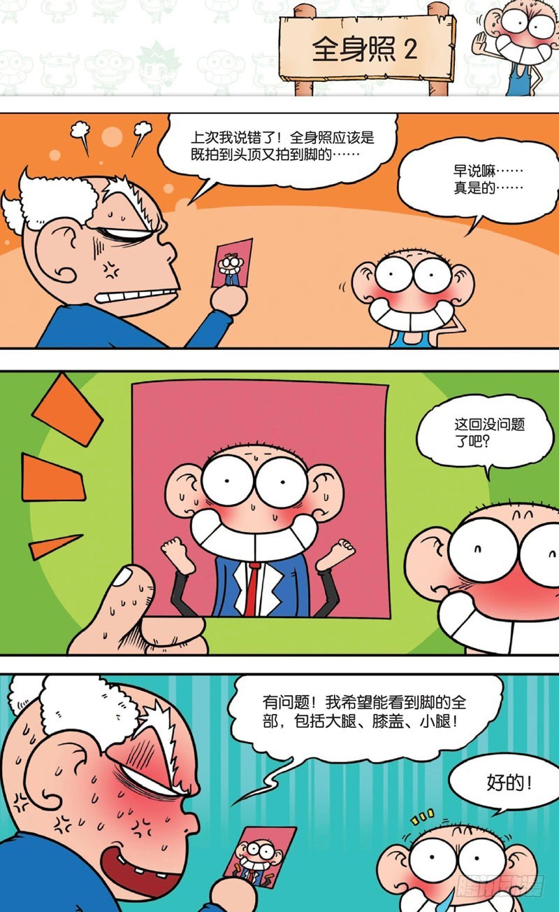 第十五回上15