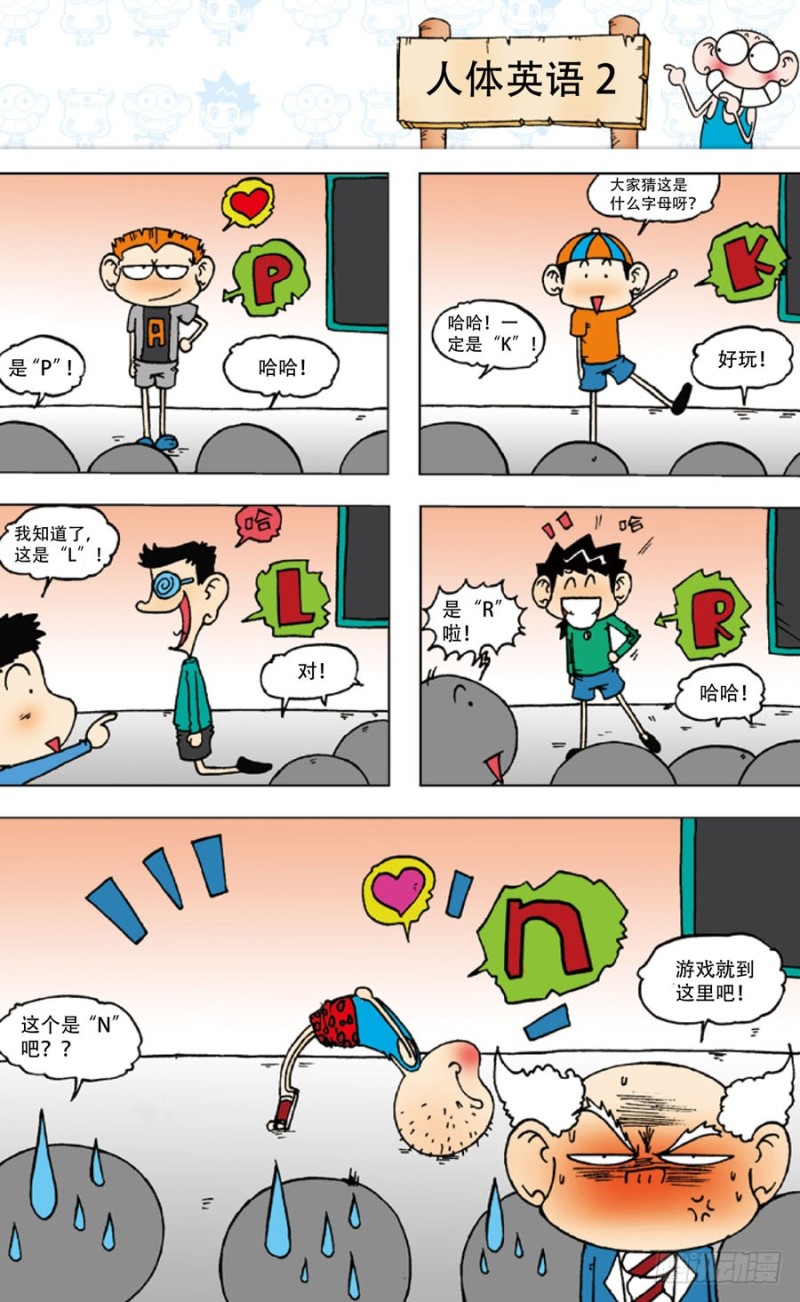 第五十二回6