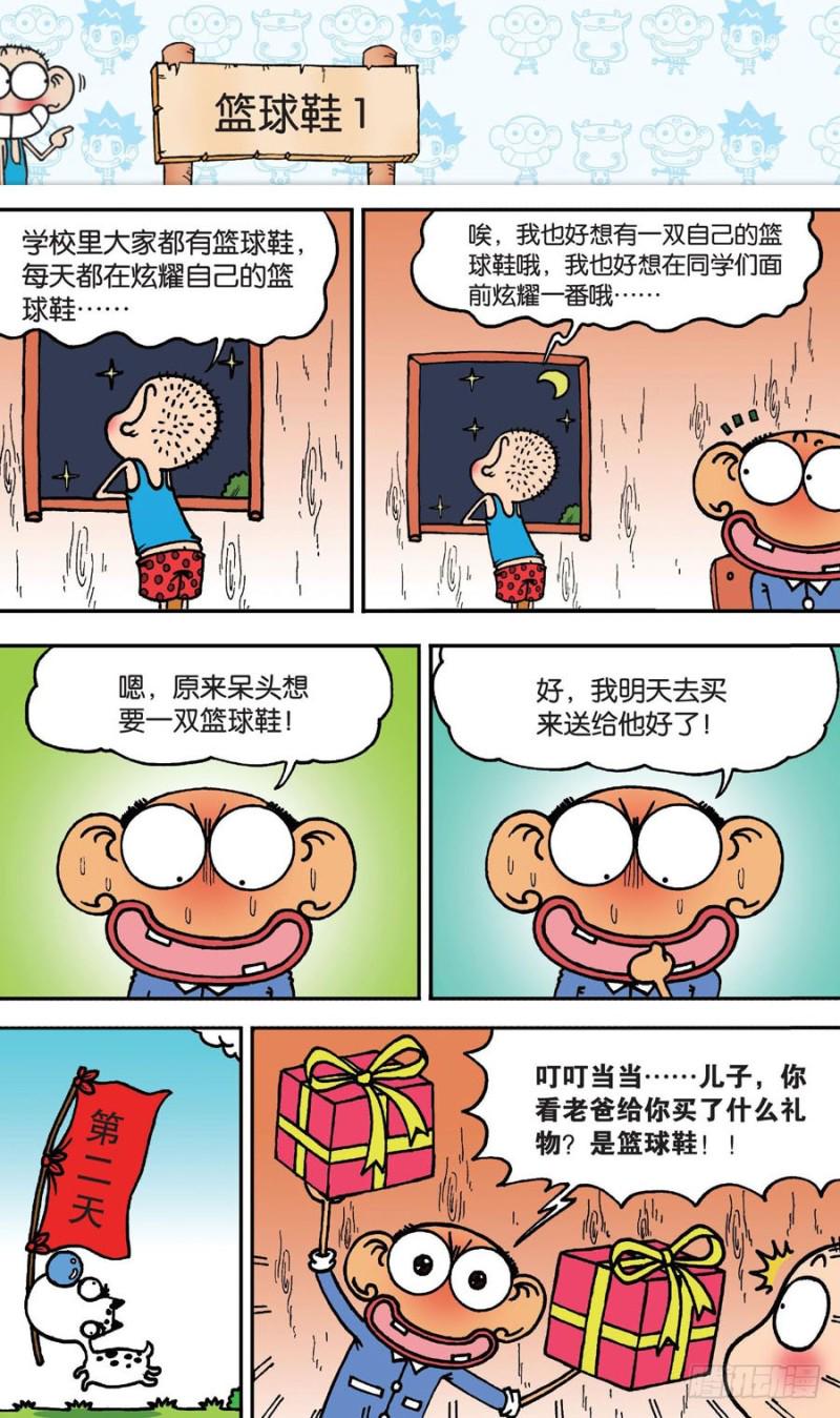 第148回4