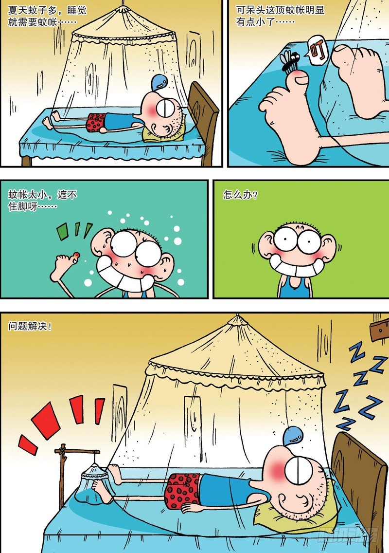 第130回0