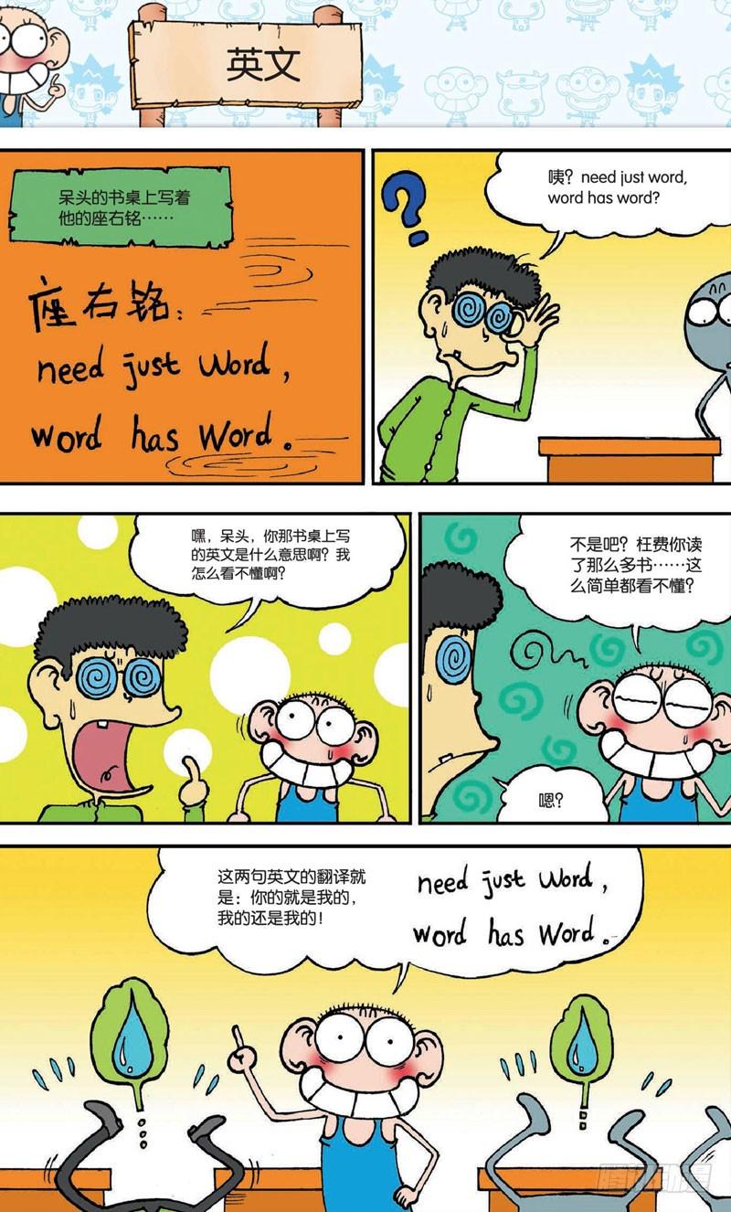第十八回下7