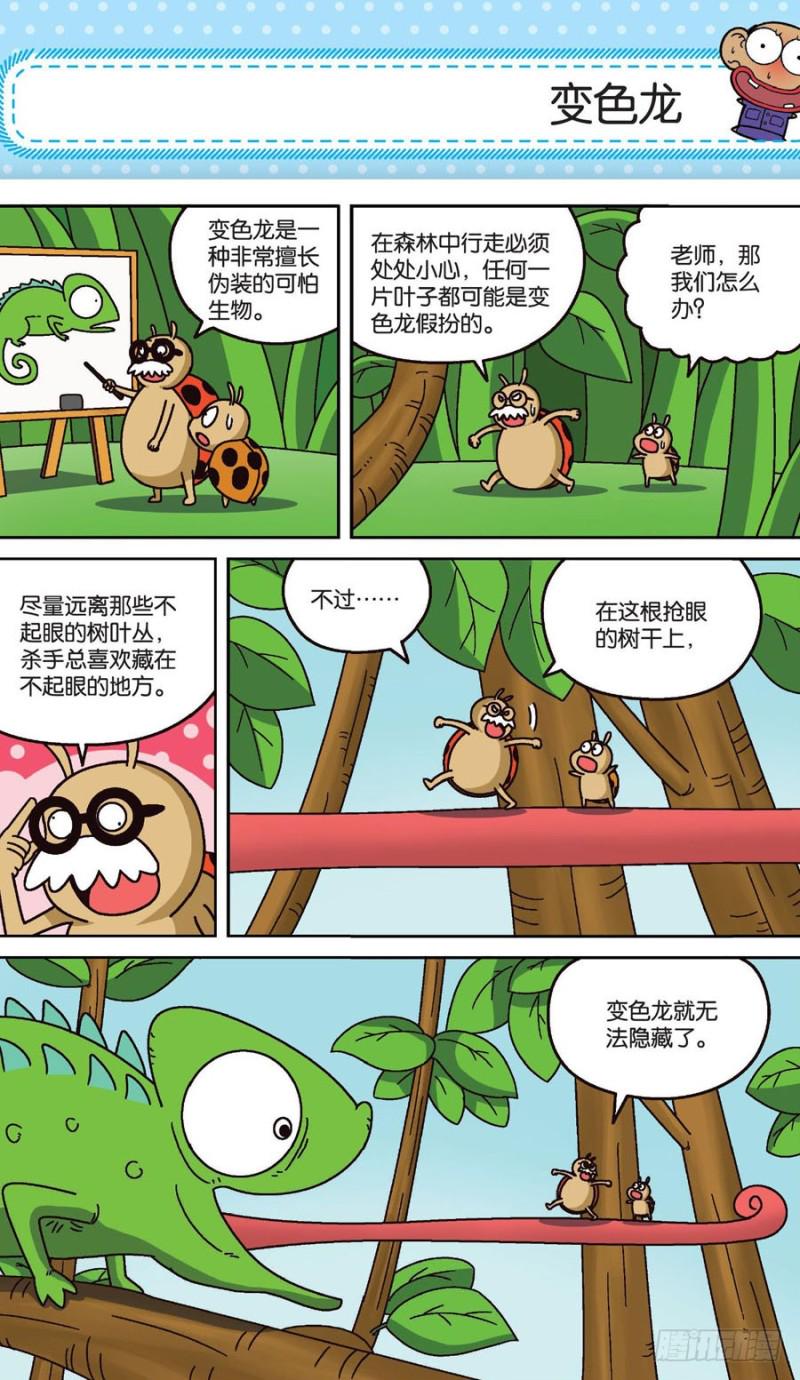 第159回13