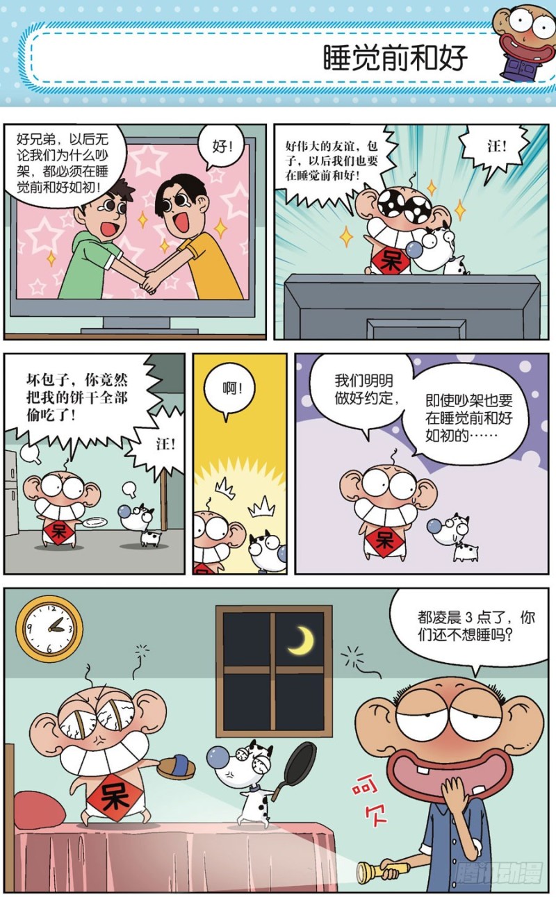 第169回5