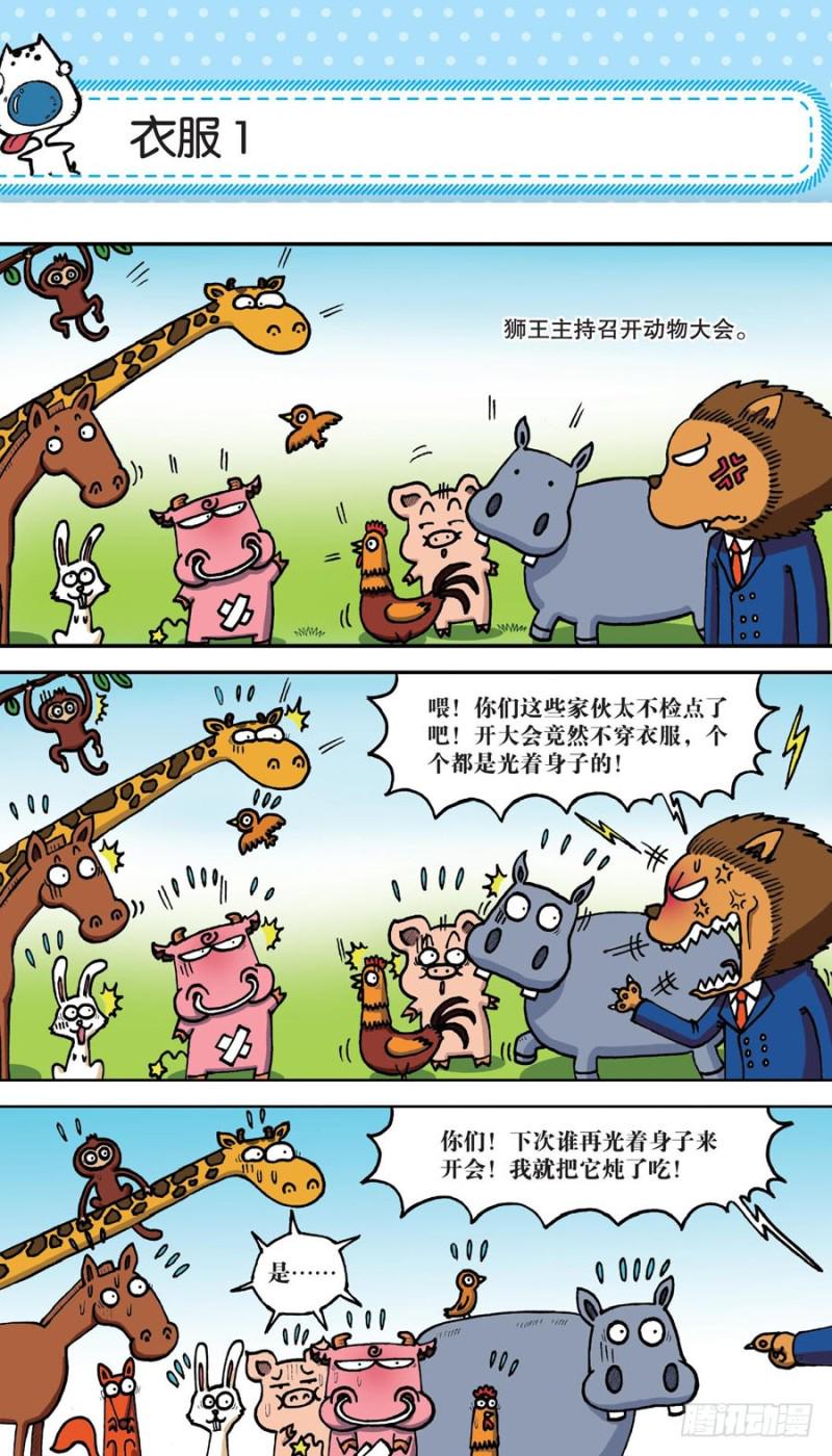 第155回16