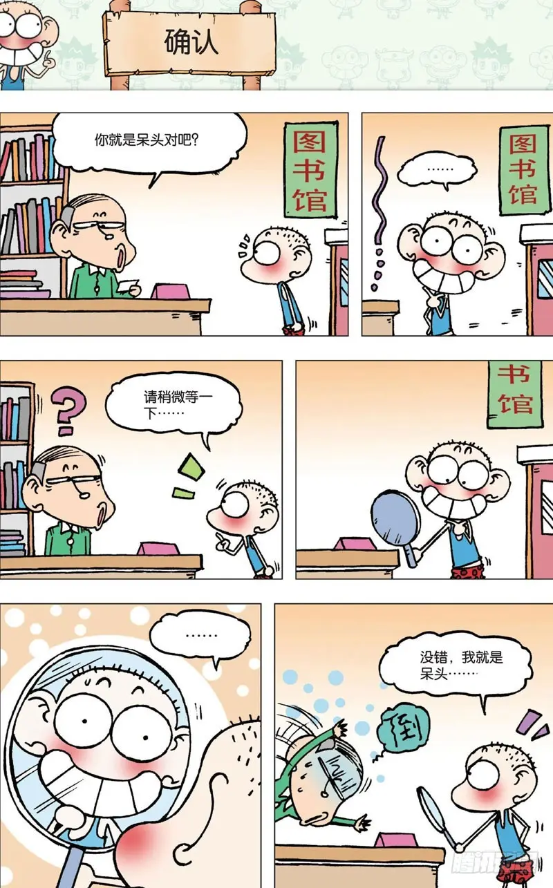第五回25