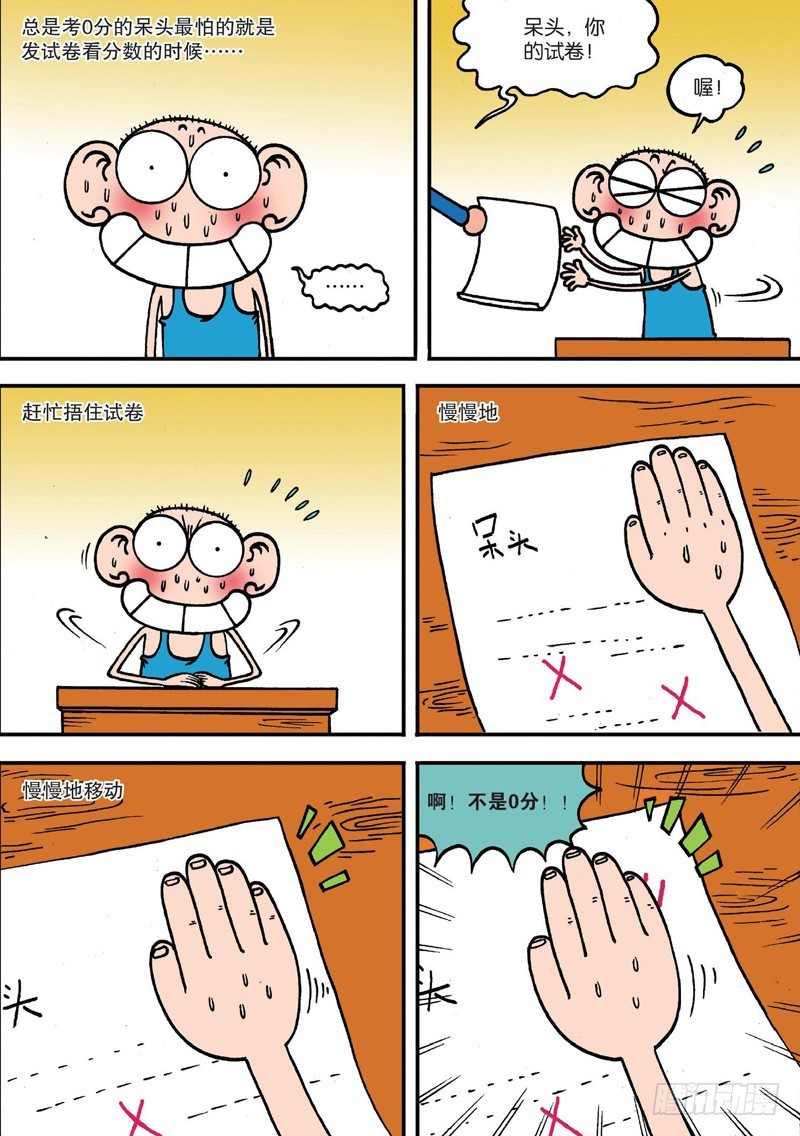 第130回6