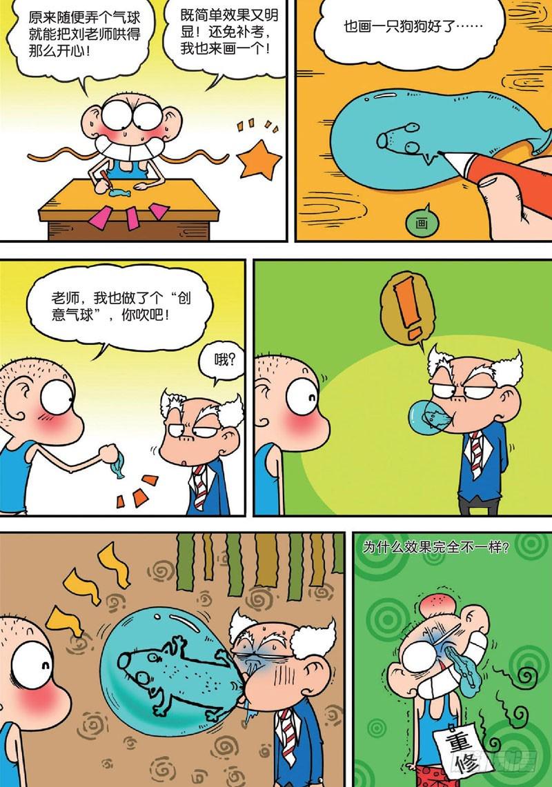 第136回1