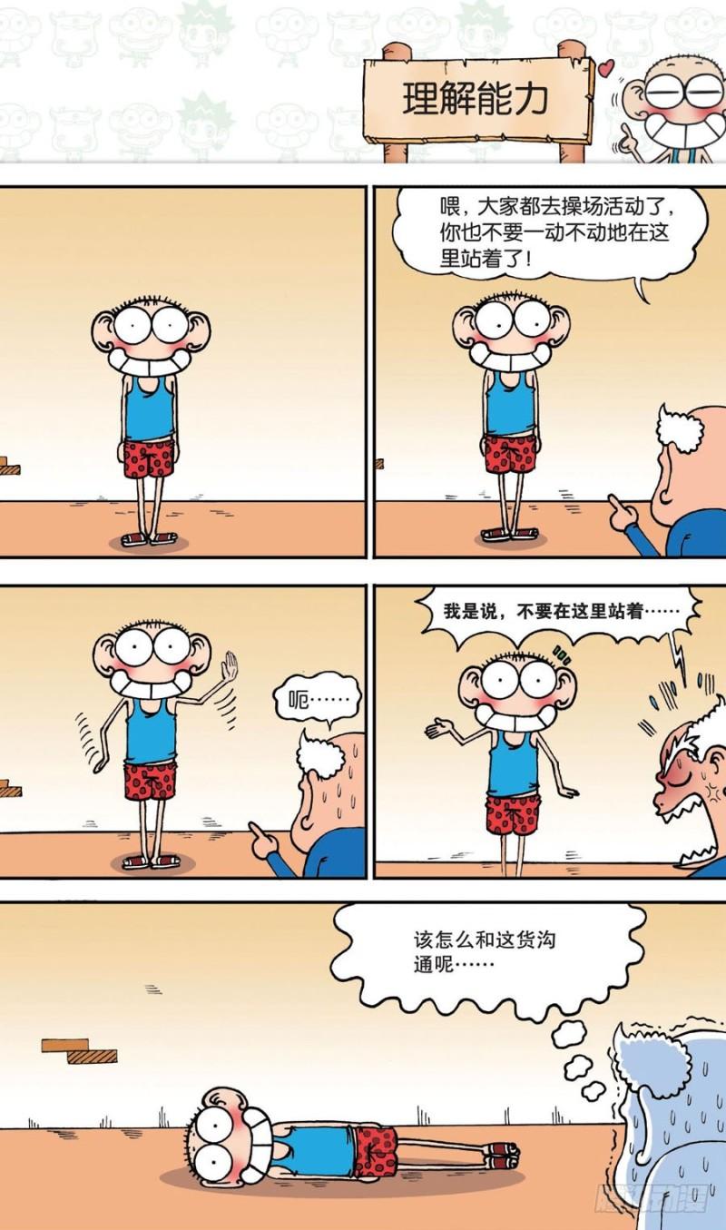 第145回12
