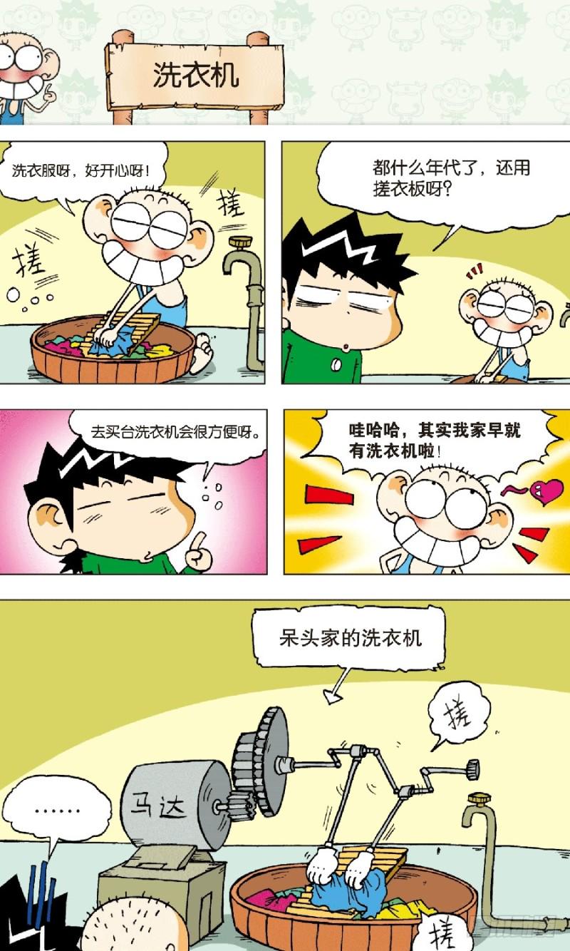 第六十五回12
